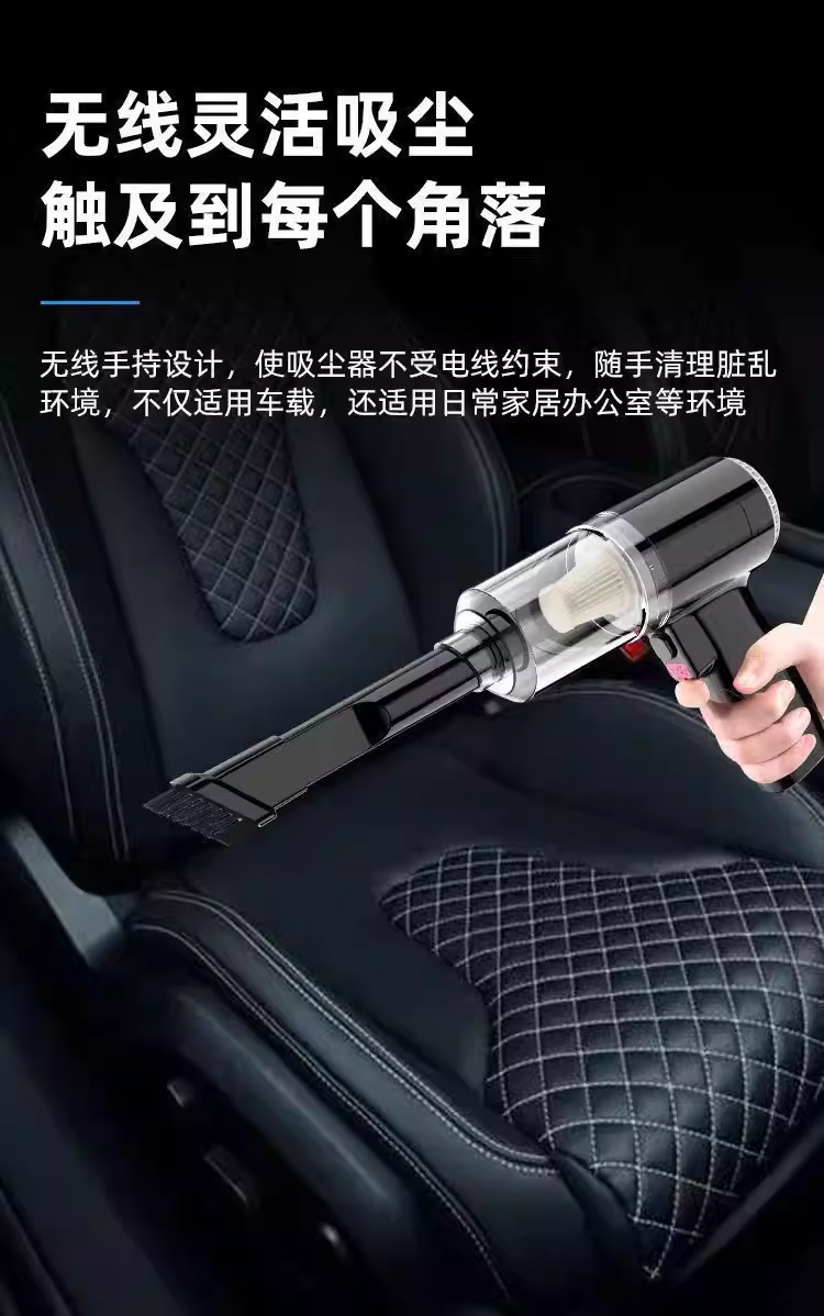 Vacuum cleaner, dual-purpose blower, for home and indoor use, for cleaning desktops and wardrobes, rechargeable handheld